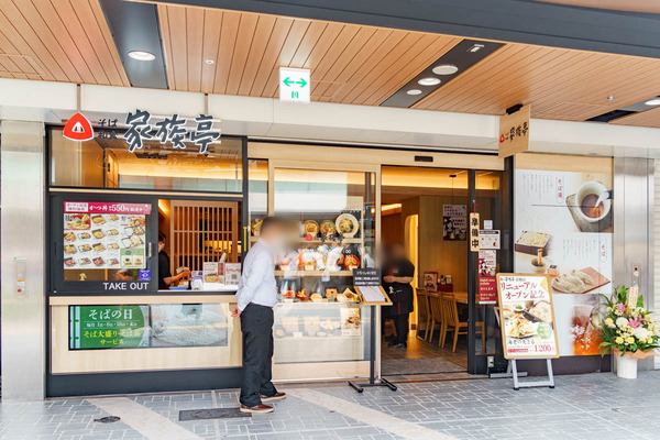 コムズガーデン-25041819