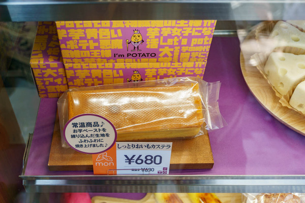 0501もん-5