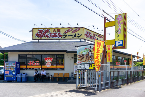 ふくちぁんラーメン 仁和寺 -230511-1