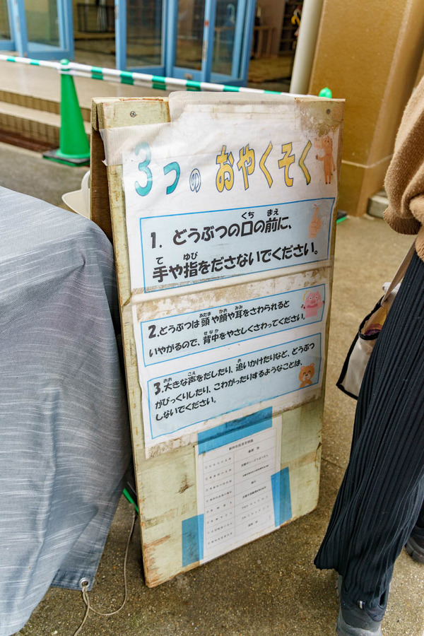 0324下島小学校-5