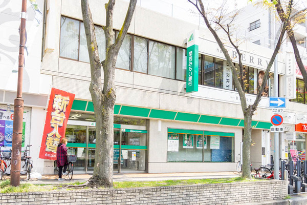 関西みらい銀行(小)2104081