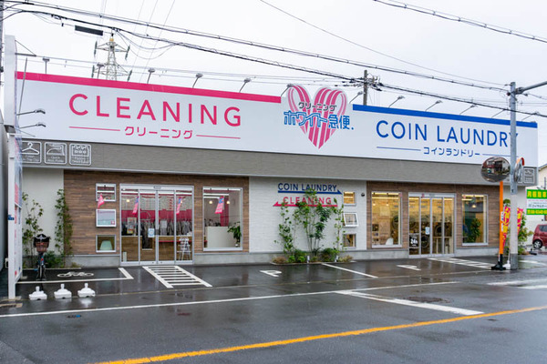 ホワイト急便コインランドリー(小)2105191