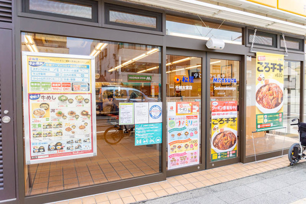 松屋千林大宮店(小)2105016