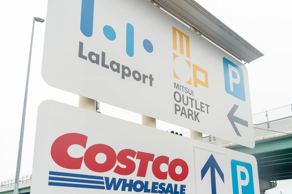 ららぽーと門真-24060659