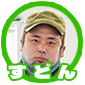 すどん1