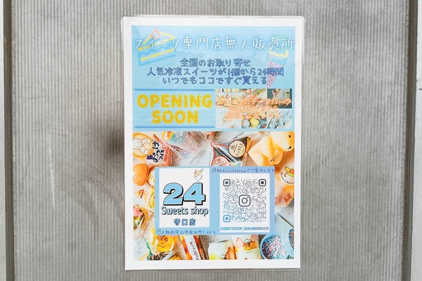 IMG_20250501_100137451 (1)