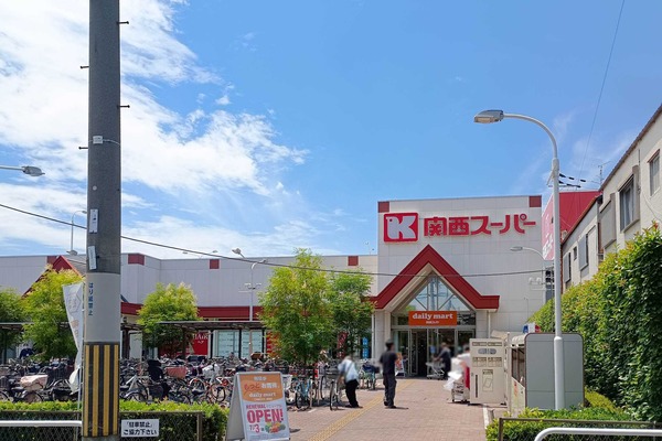 守口市西郷通 関西スーパーデイリーマート 西郷店