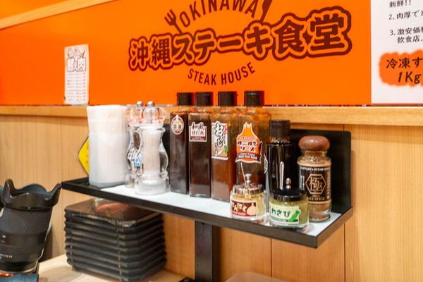 やっぱり-2412117