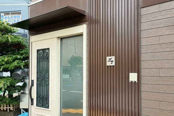 守口市大枝東町　正2