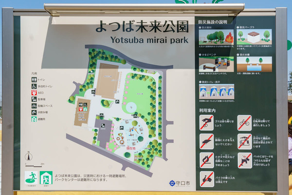 0403よつば未来公園-7