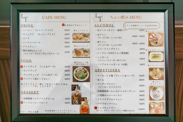 0612エルカフェ-1