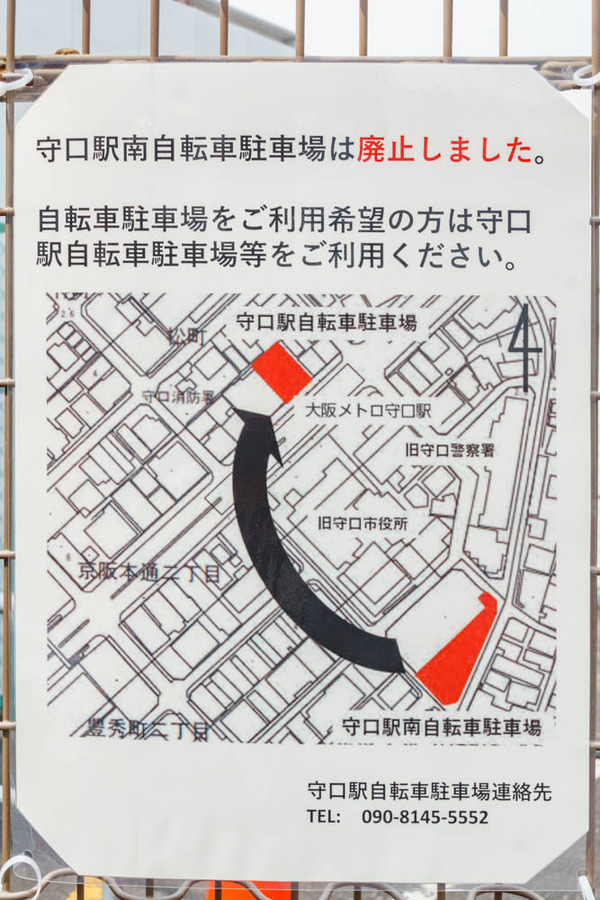 20220307駐輪場-3