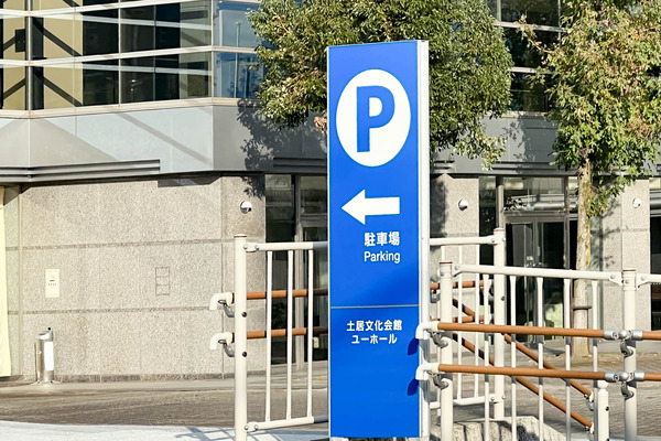 伊予土居-1