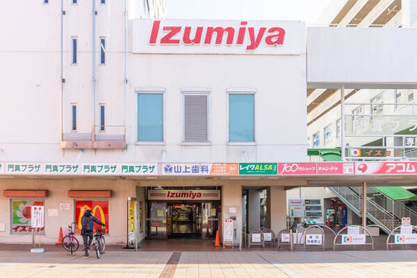 イズミヤ門真店