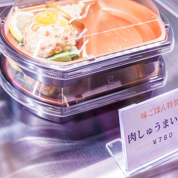 20220217やま川-2