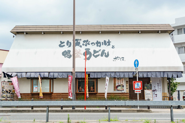 うどん_220720-8