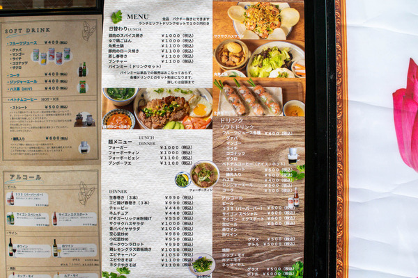 ドンクェー-20231220-4