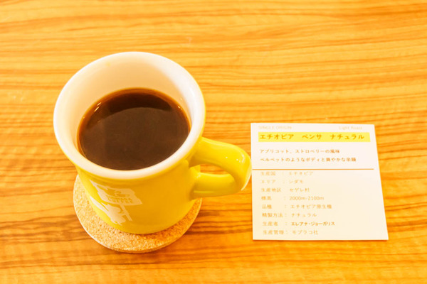 20220204スギハラコーヒーグルメ-1