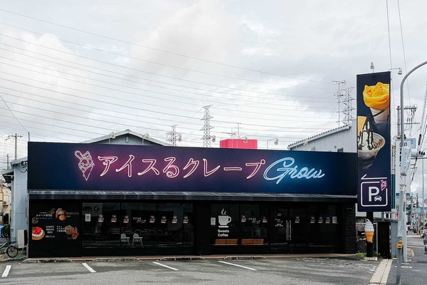 IMG_20250905_110925559