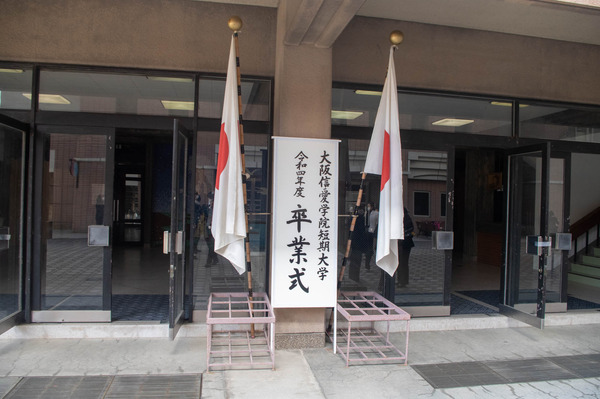 卒業式1-230311115