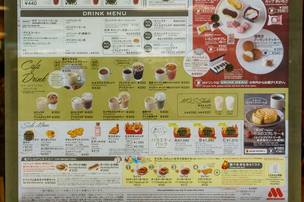 20220301モス&カフェ-3
