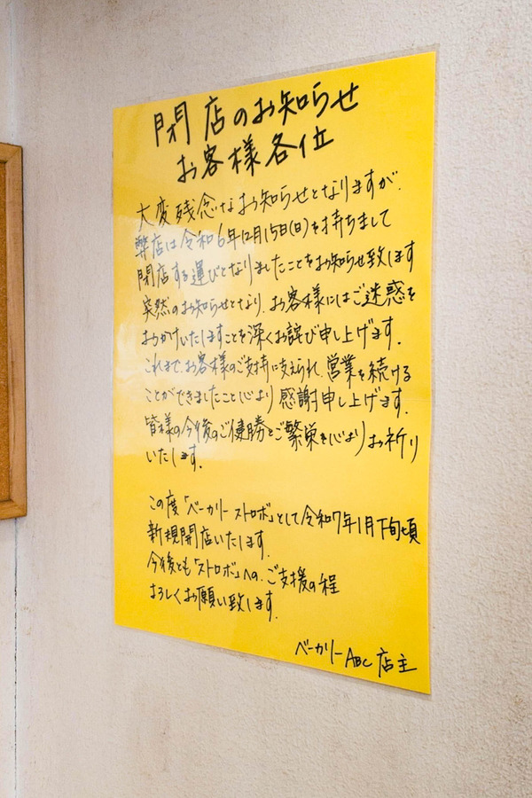 20241019115806