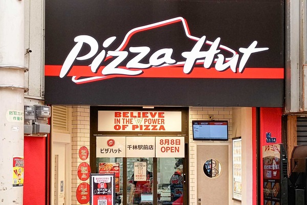 IMG_20250823_143410111