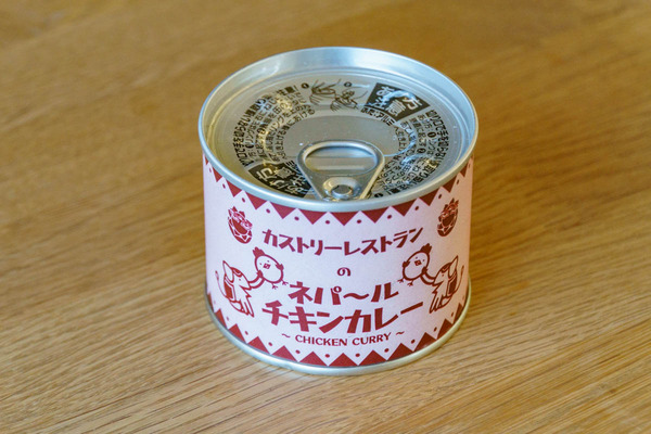 カレー缶-1