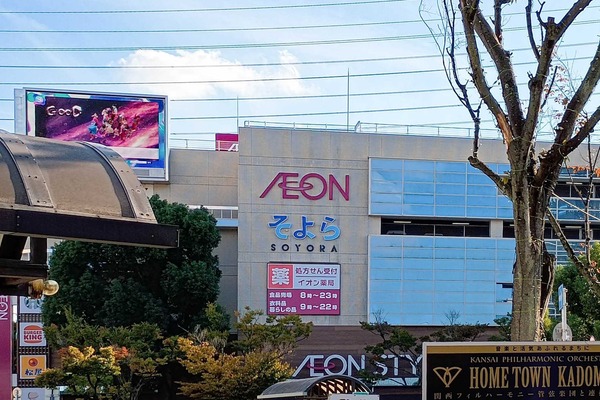 IMG_20251030_145516405