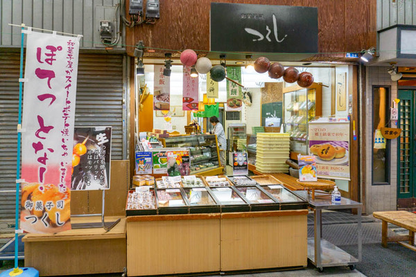 御菓子司守口つくし（小）2104141