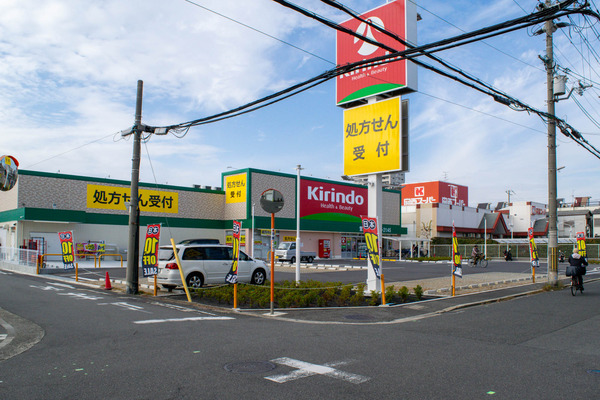 西郷通キリン堂正面-20231211