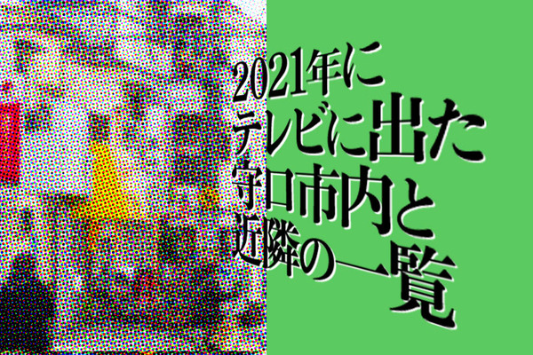 テレビ