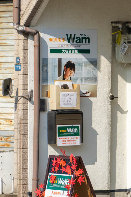 Wam-2111022