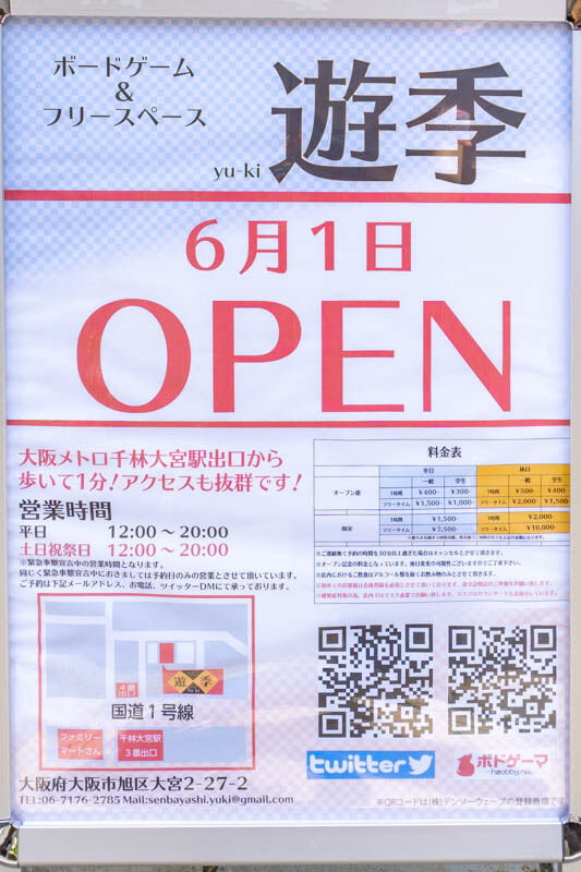 遊季(小)21060120