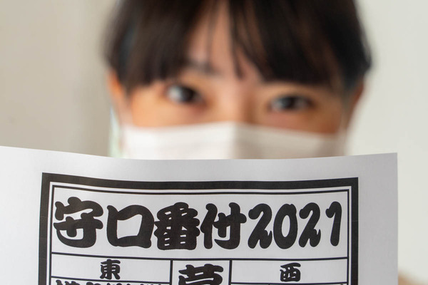 守口-2112211