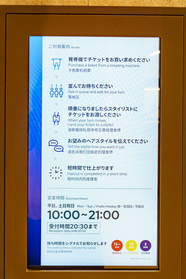 0412ららぽーと内覧会1F前半-36
