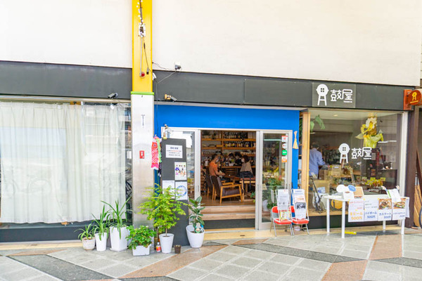 鼓屋(小)2104271