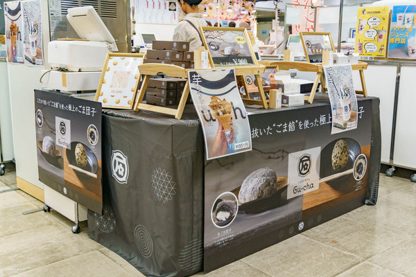 京阪百貨店スイーツ_220721-21