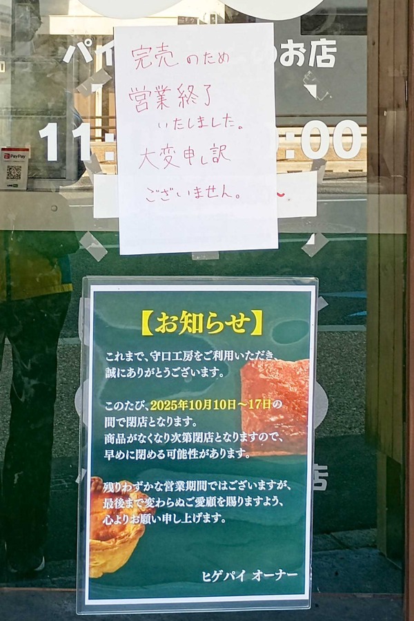 IMG_20251017_081517979