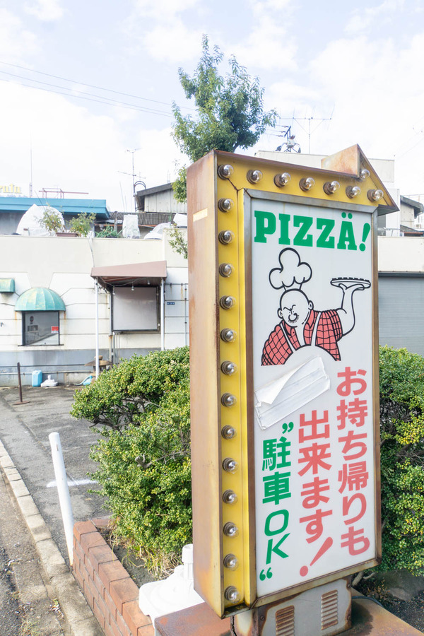 サントロペ-2212223