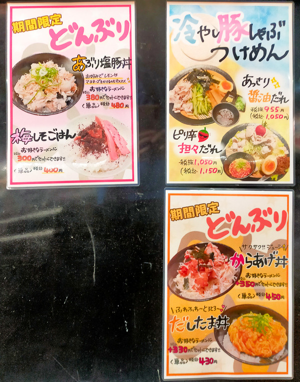 桂花亭 2024082910-2