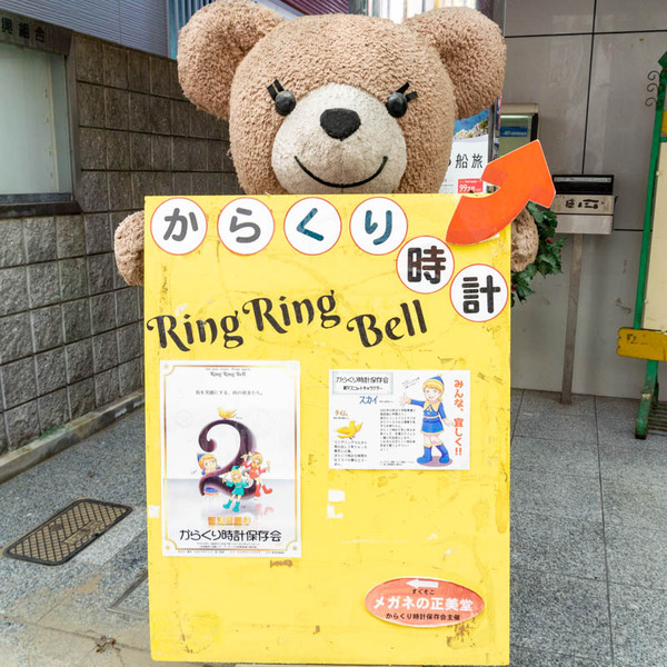 からくり時計(小)21032410