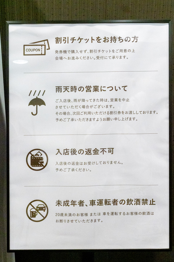 アゴーラ-2607099