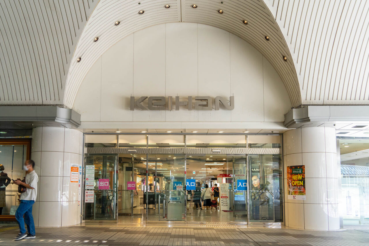 京阪百貨店に ビューティーカラープラス ってヘアカラー専門店ができるみたい 12月初旬オープン 守口つーしん