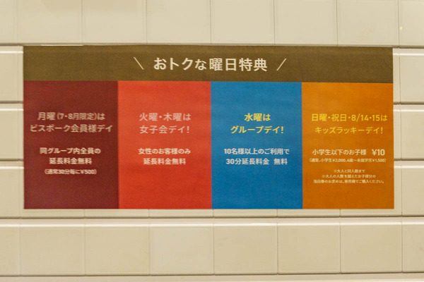 0519ルーフトップビアガーデン-33