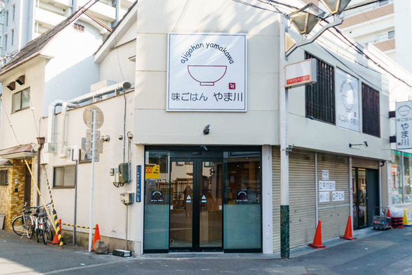 20220207やま川-1