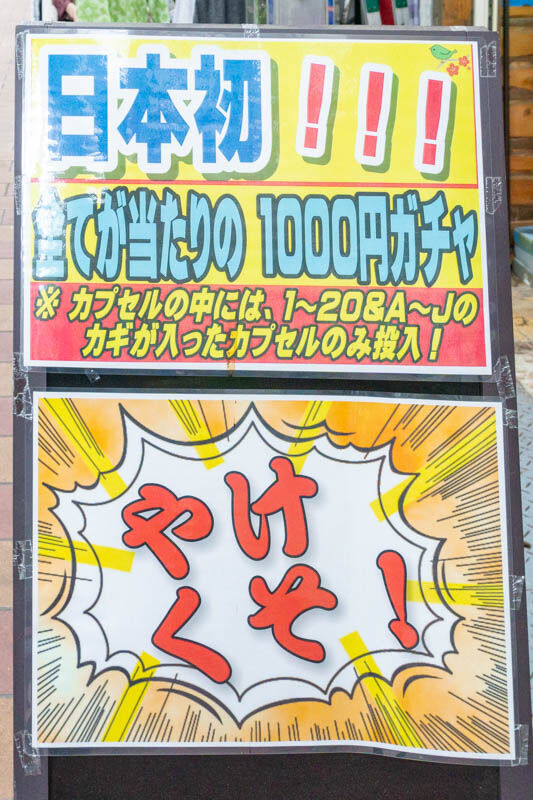土居商店街(小)2105195