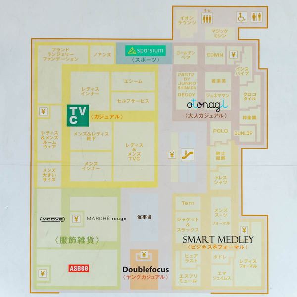 イオン鶴見-25071440