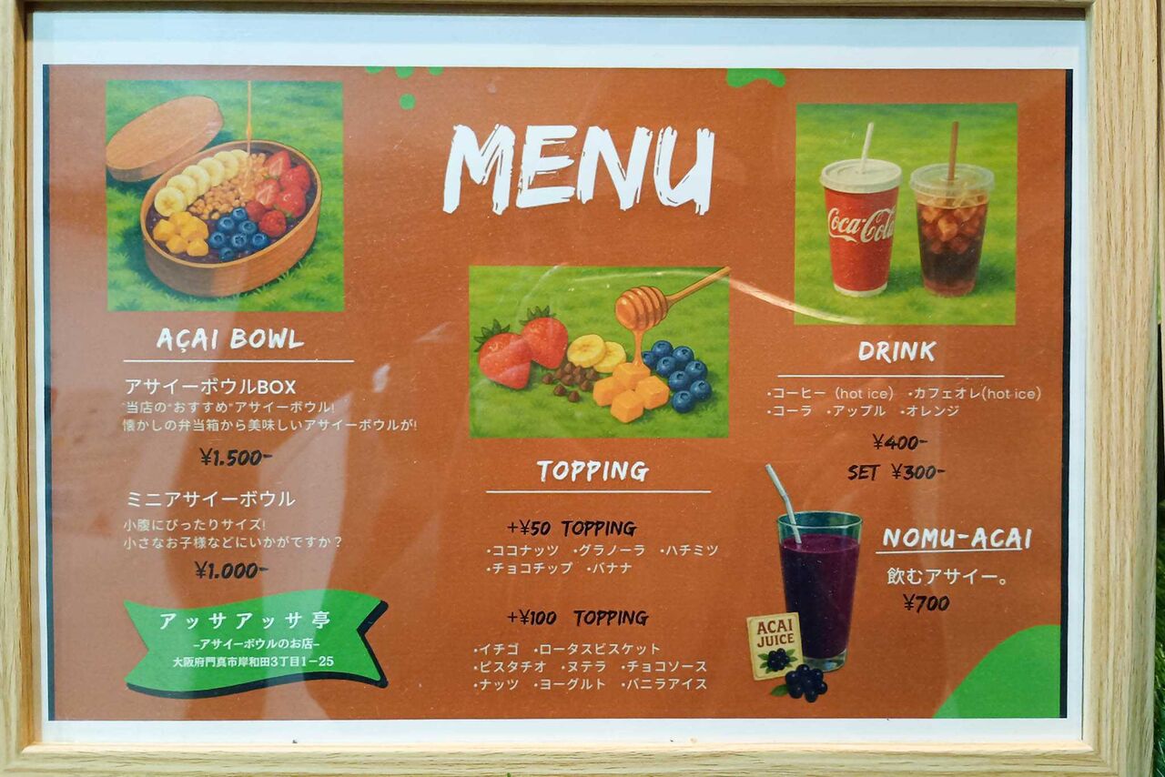 IMG_20251217_175501070