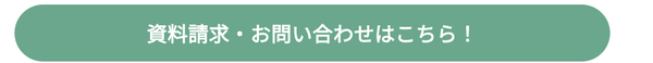 スクリーンショット 2024-06-27 15.23.39
